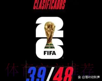 本届世界杯英格兰姆巴佩赛程分析权威解读 本届世界杯英格兰姆巴佩赛程分析权威解读